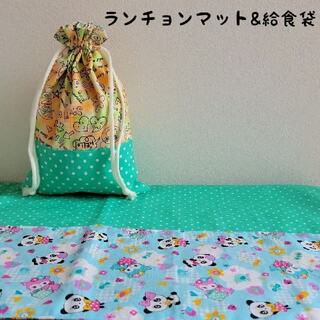 153【入学準備】小学校机用ランチョンマット&給食袋(外出用品)