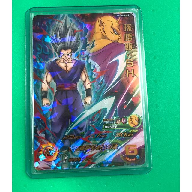 スーパードラゴンボールヒーローズ 孫悟飯ビースト ローダー付き | フリマアプリ ラクマ