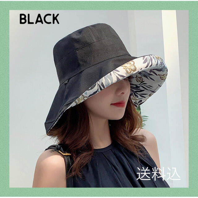 新品バケットハット 花柄 リバーシブル 帽子 レディース UVカット 黒 レディースの帽子(ハット)の商品写真