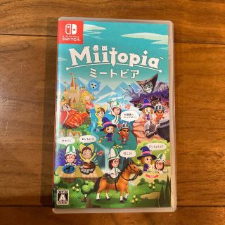 ニンテンドースイッチ(Nintendo Switch)のMiitopia Switch(家庭用ゲームソフト)