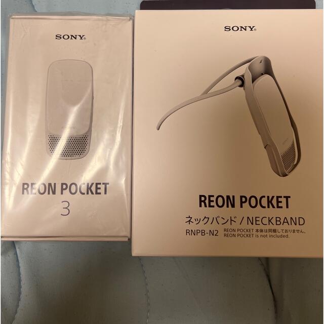 SONY(ソニー)のソニーREON POCKET 3 専用ネックバンド  スマホ/家電/カメラの冷暖房/空調(その他)の商品写真