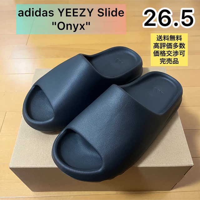 正規品限定SALE adidas - Adidas Yeezy Slide ONYX 26.5cmの通販 by