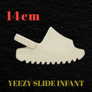 アディダス(adidas)のadidas INFANT YEEZY Slide Bone (FZ5899)(サンダル)