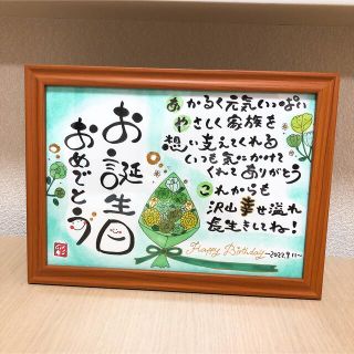 専用　プレゼント　誕生日　ギフト　贈り物　記念品　感謝　花束　退職祝い(オーダーメイド)