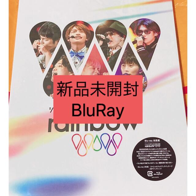 ジャニーズWEST(ジャニーズウエスト)のジャニーズWEST rainbow BluRay 初回盤 エンタメ/ホビーのDVD/ブルーレイ(アイドル)の商品写真