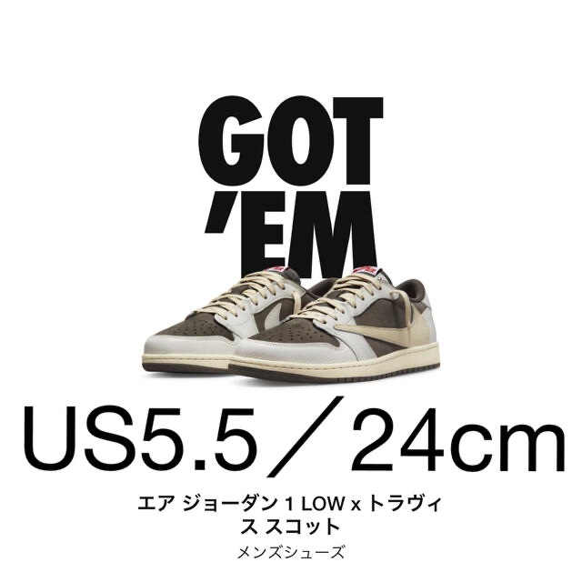 NIKE(ナイキ)のトラヴィススコット＆エアジョーダン1 low US5.5/24cm メンズの靴/シューズ(スニーカー)の商品写真