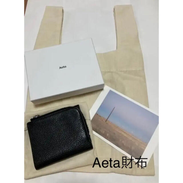 折り財布 ▪︎最終値下げ!Aeta アエタ財布