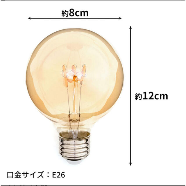 Francfranc(フランフラン)のM&A / エジソンランプ インテリア/住まい/日用品のライト/照明/LED(蛍光灯/電球)の商品写真