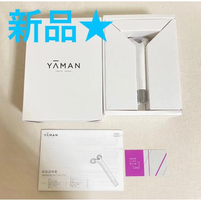 新品☆YA−MAN 】日本製ヤーマンウェイビーミニ WAVY mini 美顔器