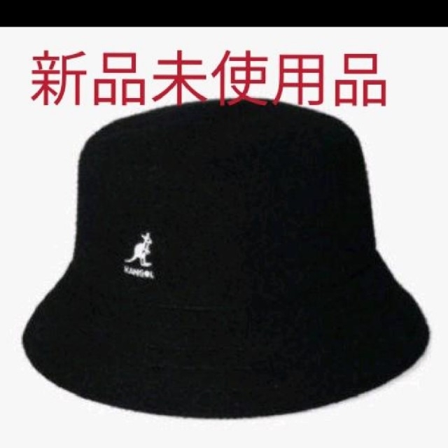 KANGOL(カンゴール)の新品未使用品 カンゴールバケットハット  帽子 ハット ブラックM レディースの帽子(ハット)の商品写真