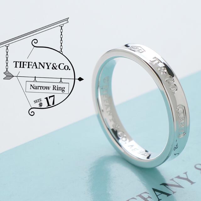 極美品 TIFFANY ティファニー ナローリング ベーシック リング 17号