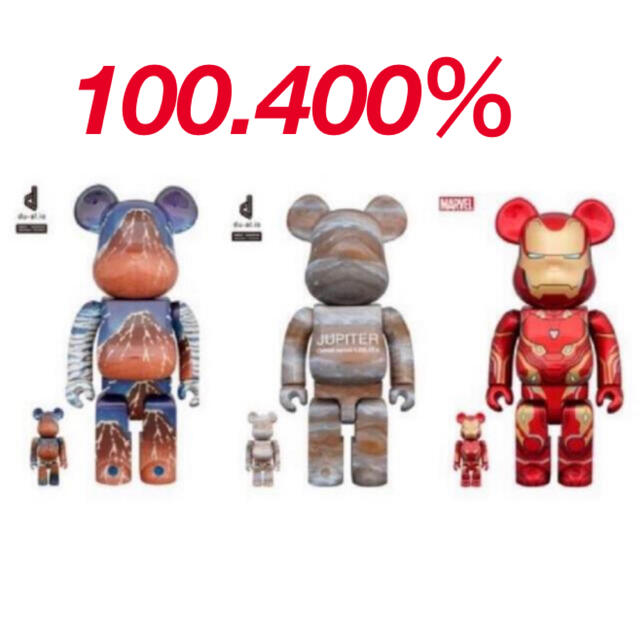 【ほくさい】 BE@RBRICK - BE@RBRICK Exhibition 100％ & 400％ 3点セットの しました