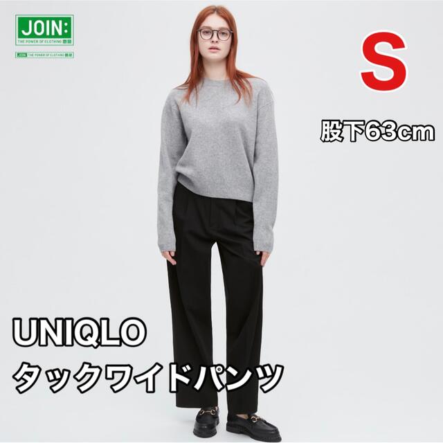 UNIQLO(ユニクロ)のUNIQLO タックワイドパンツ ブラック Sサイズ レディースのパンツ(カジュアルパンツ)の商品写真