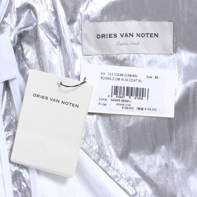 DRIES VAN NOTEN(ドリスヴァンノッテン)の新品 DRIES VAN NOTEN バルカラーコート レディースのジャケット/アウター(ロングコート)の商品写真