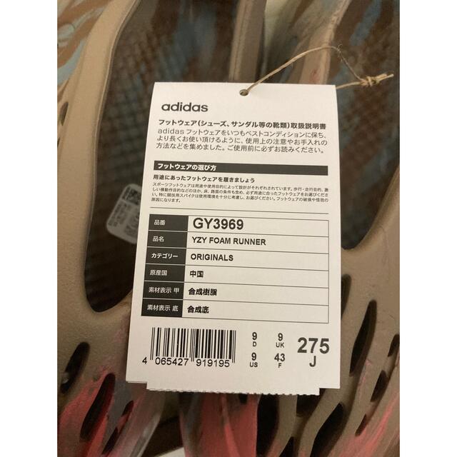 adidas(アディダス)の【新品未使用】YEEZY Foam Runner Mx Sand Grey  メンズの靴/シューズ(サンダル)の商品写真