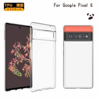 pixel 6 ケース+フィルム(Androidケース)