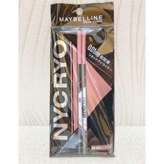 メイベリン(MAYBELLINE)の【普通郵便】メイベリン ハイパーシャープライナーR BK-NT3　ピーチ【新品】(アイライナー)