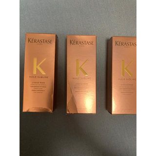 ケラスターゼ(KERASTASE)の【匿名配送】箱傷もの　ケラスターゼ HU  ティーインペリアル　100ml 3個(トリートメント)