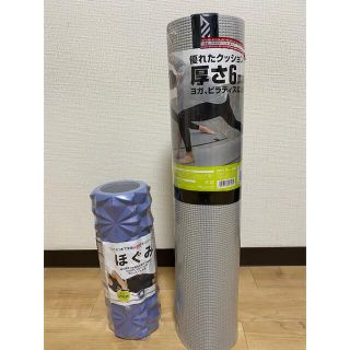 ほぐみ　ヨガマット　セット(ヨガ)