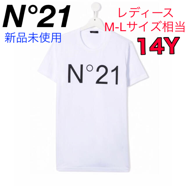 値下げ】新品 N°21 ヌメロヴェントゥーノ ストライプシャツ marz.jp