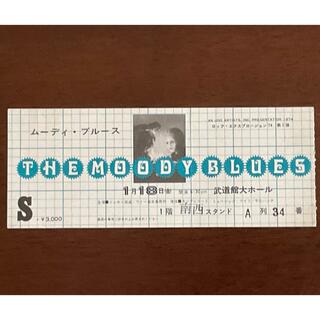 ムーディ・ブルース　1974年1月18日　日本武道館公演チケット半券(その他)