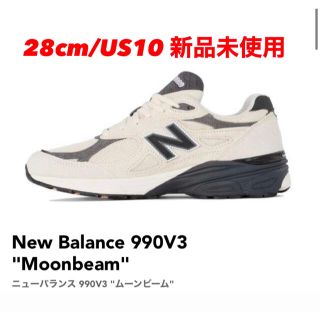 ニューバランス 韓国 スニーカー(メンズ)の通販 73点 | New Balanceの ...