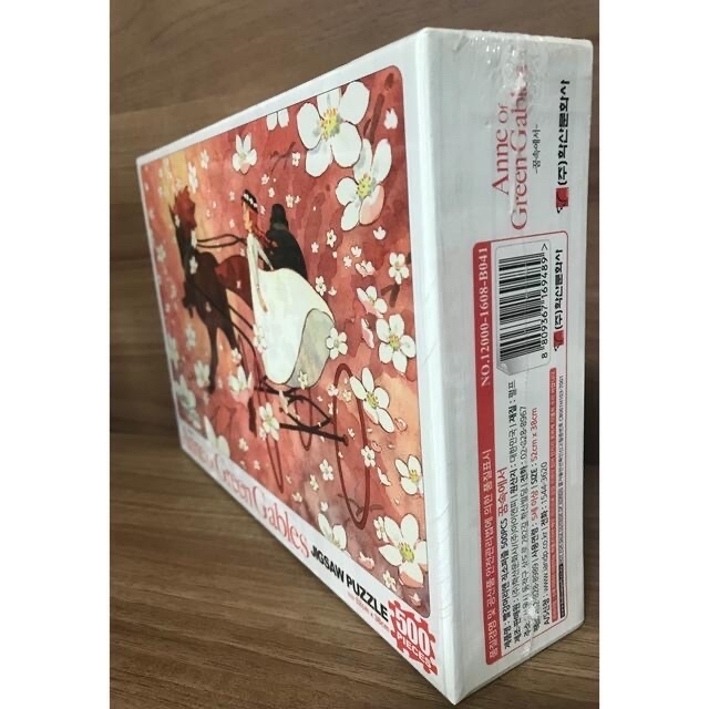 新品未開封 赤毛のアン 世界名作劇場 500ピース ジグソーパズル 新品未開封 赤毛のアン 世界名作劇場 500ピース ジグソーパズル