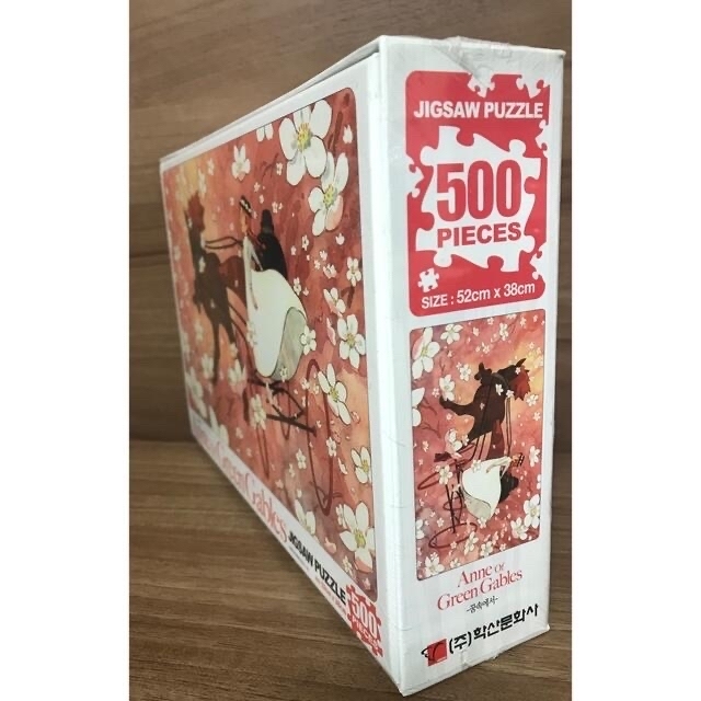 新品未開封 赤毛のアン 世界名作劇場 500ピース ジグソーパズル 新品未開封 赤毛のアン 世界名作劇場 500ピース ジグソーパズル