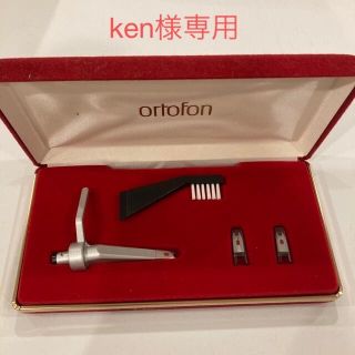 専用ortofon(レコード針)