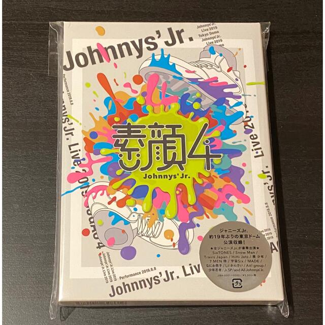 素顔4 ジャニーズJr.盤 DVD