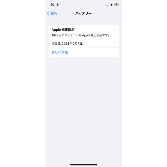 iPhone(アイフォーン)のiPhoneXS 64GB simフリー　純正バッテリー交換済 スマホ/家電/カメラのスマートフォン/携帯電話(スマートフォン本体)の商品写真