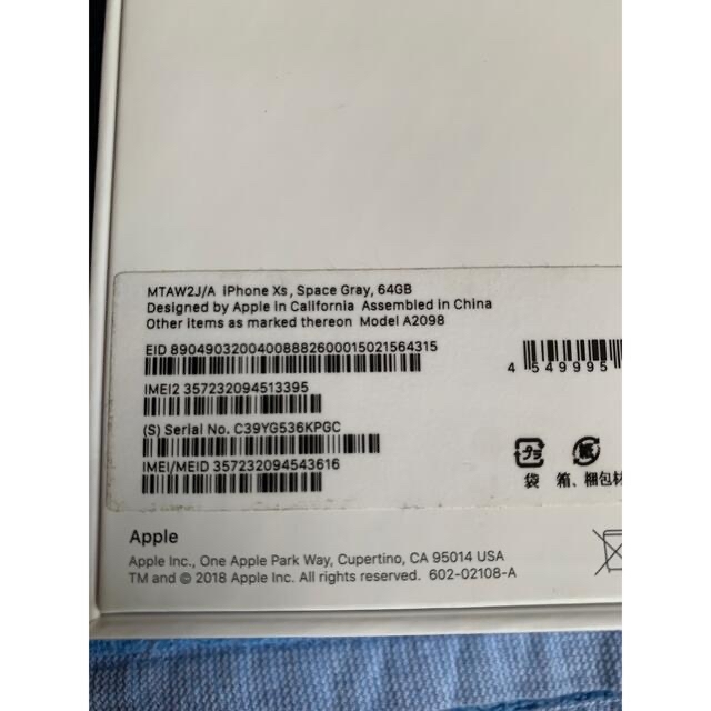 iPhone(アイフォーン)のiPhoneXS 64GB simフリー　純正バッテリー交換済 スマホ/家電/カメラのスマートフォン/携帯電話(スマートフォン本体)の商品写真