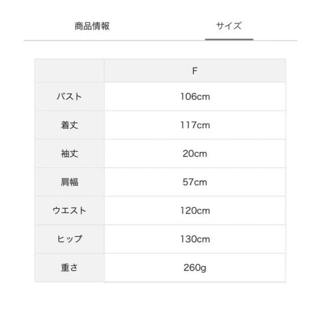 SM2(サマンサモスモス)の★サマンサモスモス★ティアードシャツワンピース レディースのワンピース(ロングワンピース/マキシワンピース)の商品写真