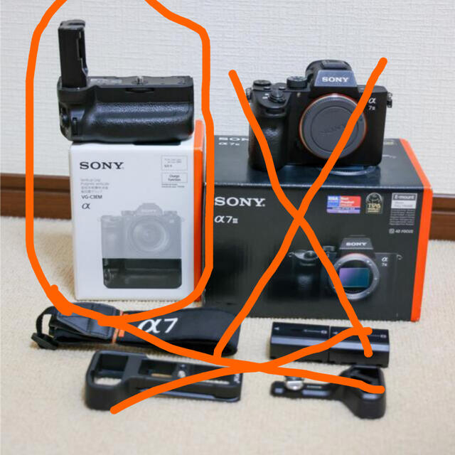 SONY(ソニー)のSONY 純正  VG-C3EM 縦位置グリップのみ　 スマホ/家電/カメラのカメラ(ミラーレス一眼)の商品写真