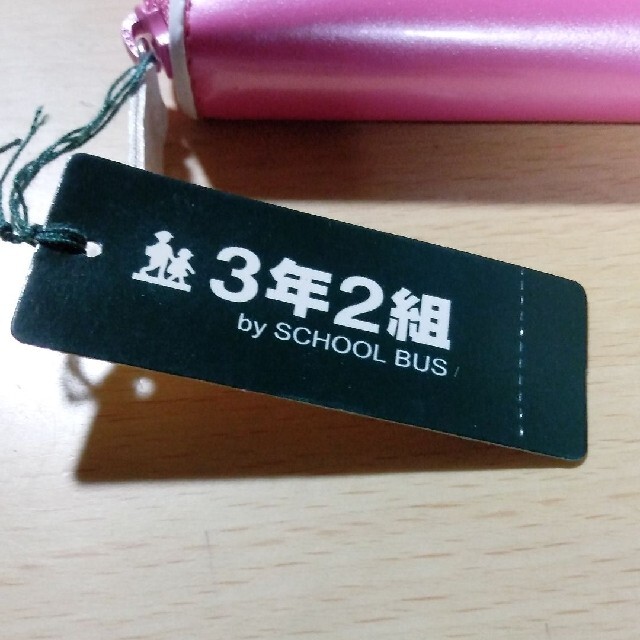 sannnennikumi（3年2組）(サンネンニクミ)の💖新品💖3年2組　by　school　ＢＵＳ小銭入れ レディースのファッション小物(コインケース)の商品写真