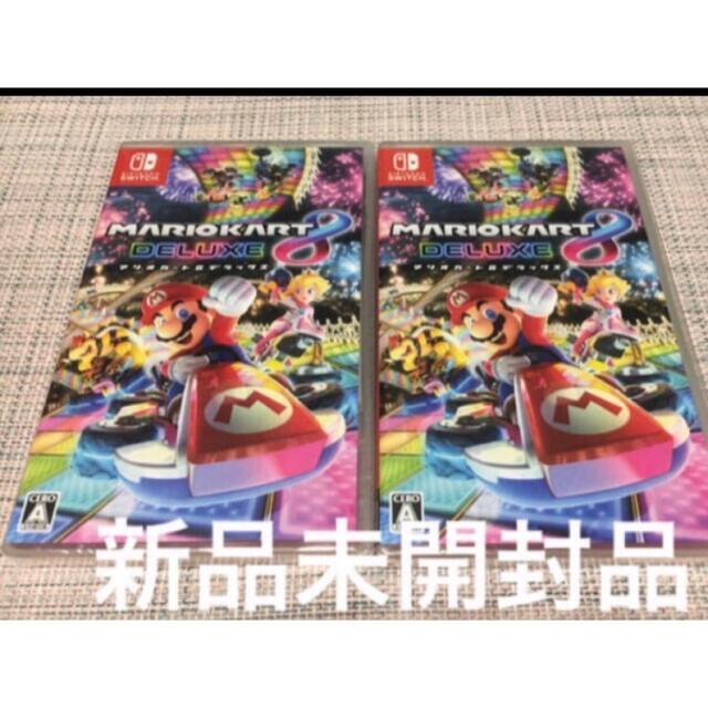 Nintendo Switch - universe★新品未開封　マリオカート8デラックス　×3