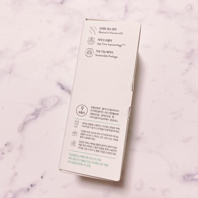 Innisfree(イニスフリー)のイニスフリー  レチノール シカ リペア アンプル コスメ/美容のスキンケア/基礎化粧品(美容液)の商品写真