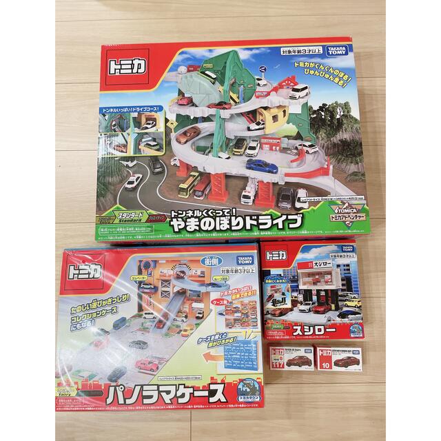 新品未開封 トミカセット おまけつき! 新品未開封 トミカセット おまけつき!