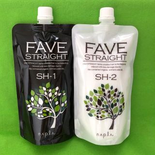 ナプラ(NAPUR)のSH スーパーハード　ナプラ　FAVE　 ストレート 縮毛矯正剤１剤/２剤セット(パーマ剤)