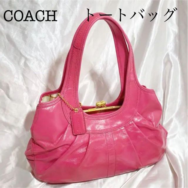 COACH  レディースバッグ　肩掛け　トートバッグ　ガマ口　レザーバッグ