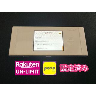 ラクテン(Rakuten)の【楽天・povo2.0設定済】Speed Wi-Fi NEXT W05　au版(PC周辺機器)