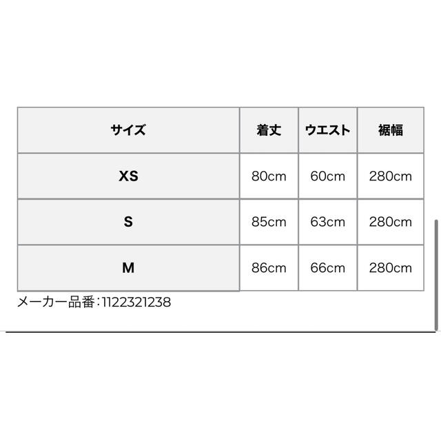 eimy istoire(エイミーイストワール)のeimy istoire エアリーグラデーションスカート レディースのスカート(ロングスカート)の商品写真