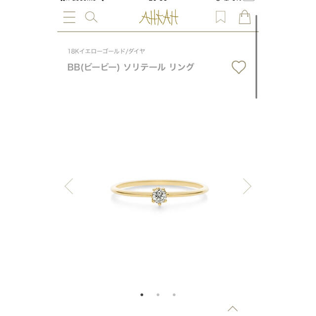 AHKAH BBソリテールリング 4号 ダイヤモンド | paymentsway.co