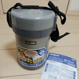 ゾウジルシ(象印)の保温弁当箱☆新品(弁当用品)