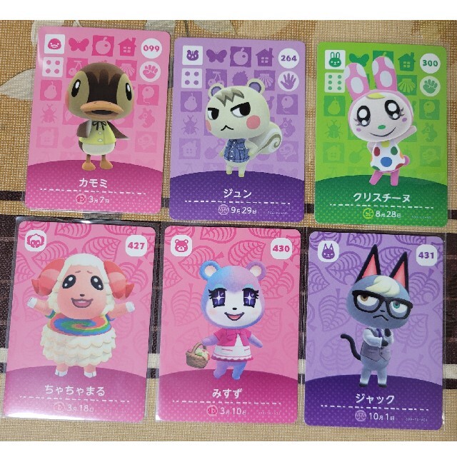 2021年秋冬新作
Nintendo Switch - あつ森 amiibo カード 2021年秋冬新作
Nintendo Switch - あつ森 amiibo カード