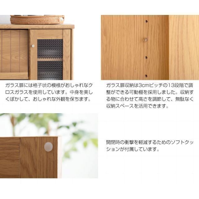 濃淡が美しい木目調の『Arlo(アルロ)』ガラス扉付きキャビネット【幅