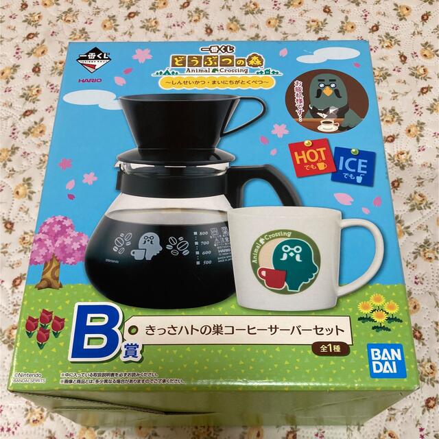 どうぶつの森　きっさハトの巣コーヒーサーバーセット