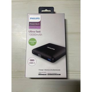 フィリップス(PHILIPS)のPHILIPS Mobile battery 10,000mAh ブラック(バッテリー/充電器)