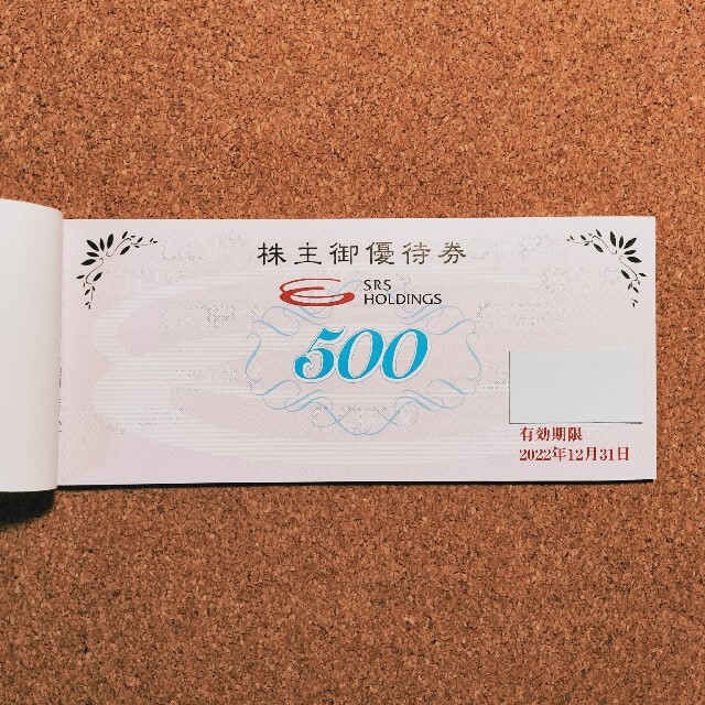 最新 SRSホールホールディングス 株主優待券24000円分 和食さと | www