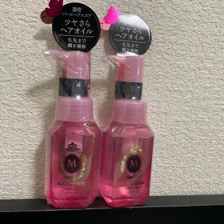 シセイドウ(SHISEIDO (資生堂))のおかよ様専用です❗️マシェリ ヘアオイルEX(60ml)×2本(トリートメント)